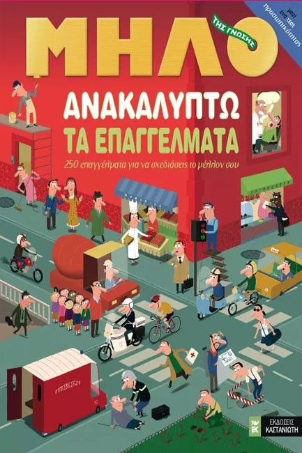 Μη διαθέσιμο εξώφυλλο