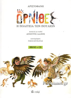 Μη διαθέσιμο εξώφυλλο