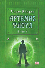 Μη διαθέσιμο εξώφυλλο