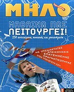 Μη διαθέσιμο εξώφυλλο