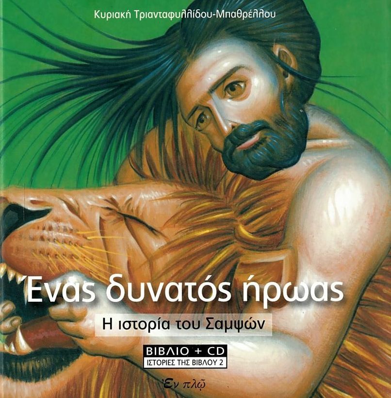 Μη διαθέσιμο εξώφυλλο