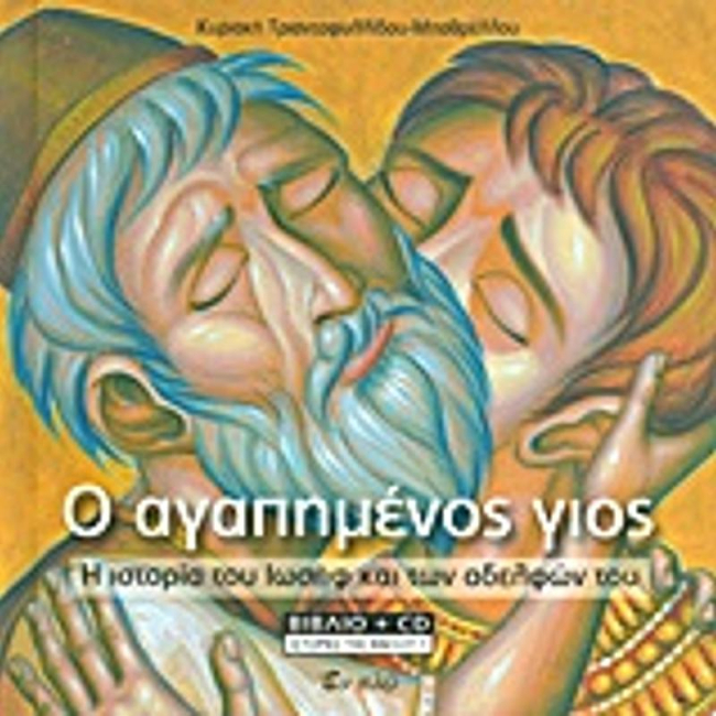 Μη διαθέσιμο εξώφυλλο