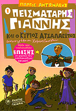 Μη διαθέσιμο εξώφυλλο