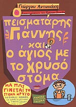 Μη διαθέσιμο εξώφυλλο