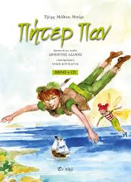 Μη διαθέσιμο εξώφυλλο