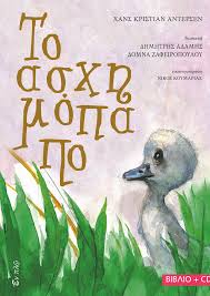 Μη διαθέσιμο εξώφυλλο