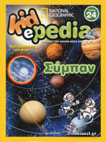 Μη διαθέσιμο εξώφυλλο