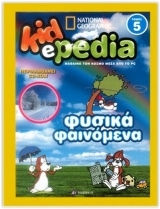 Μη διαθέσιμο εξώφυλλο