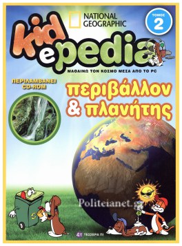 Μη διαθέσιμο εξώφυλλο