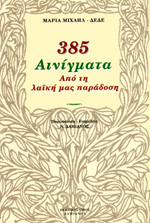 Μη διαθέσιμο εξώφυλλο