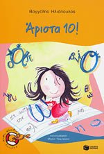 Μη διαθέσιμο εξώφυλλο