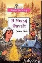 Μη διαθέσιμο εξώφυλλο